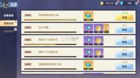 维西之王 v7.3500.10 手游官方版 截图