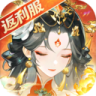 少年三国志鎏金人杰版 v12.0.0
