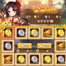 少年三国志鎏金人杰版 v12.0.0 截图