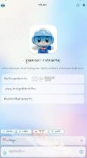 deepzang v1.2 官方下载 截图