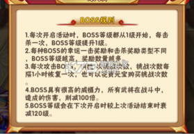 少年三国志 v12.0.0 2026最新版 截图