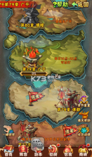 少年三国志 v12.0.0 小米版下载 截图