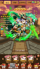 少年三国志 v12.0.0 热血版下载 截图