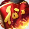 原始征途 v1.1.4 官方下载