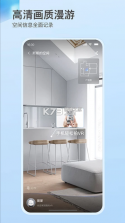 如视VR v3.63.0 官方下载 截图