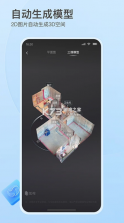 如视VR v3.63.0 官方下载 截图