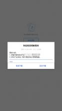 vivo小游戏 v2.6.8.1 app下载安装(秒玩小游戏) 截图