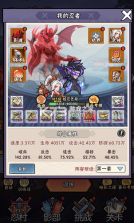 忍影突袭 v1.0.0 0.1折送满星金忍版 截图