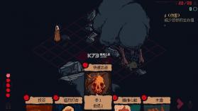 死亡呼啸 vb2abff6 手机版下载 截图