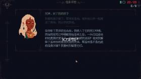 死亡呼啸 vb2abff6 手机版下载 截图