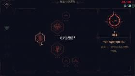 死亡呼啸 vb2abff6 手机版下载 截图