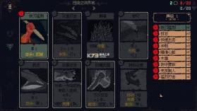 死亡呼啸 vb2abff6 手机版下载 截图