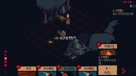 死亡呼啸 vb2abff6 手机版下载 截图