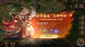 梦镜仙缘 v1.0 国战0.1折日送1千版 截图