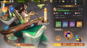 梦镜仙缘 v1.0 国战0.1折日送1千版 截图