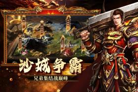 欢乐斗翻天 v1.0.89 传奇游戏 截图