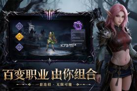 斗圣传说 v1.0.0 满v版 截图