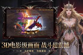 斗圣传说 v1.0.0 满v版 截图