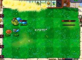 植物大战僵尸超爽版 v1.0.0 最新版本 截图