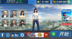 飞行员模拟器 v2.0 无限金币版破解版下载 截图