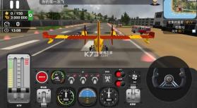 飞行员模拟器 v2.0 无限金币版破解版下载 截图