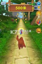 熊出没之熊大快跑 v4.4.0 下载 截图
