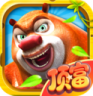 熊出没之熊大快跑 v4.4.0 下载