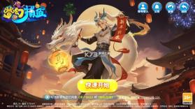 梦幻捕鱼 v5.10.10 破解版无限钻石无限金币 截图