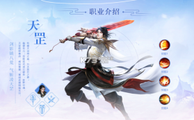 青云诀2 v2.7.1 单机版 截图