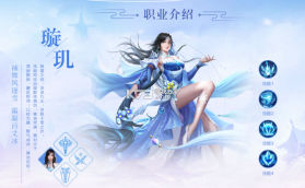 青云诀2 v2.7.1 单机版 截图