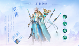 青云诀2 v2.7.1 单机版 截图