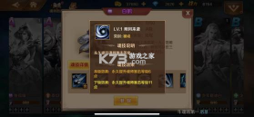 新斗罗大陆 v1.9.9 果盘版 截图