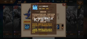 新斗罗大陆 v1.9.9 果盘版 截图