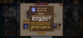 新斗罗大陆 v1.9.9 果盘版 截图