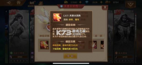 新斗罗大陆 v1.9.9 果盘版 截图