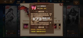 新斗罗大陆 v1.9.9 果盘版 截图