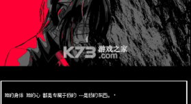 少年A的异常爱情 v1.0 游戏 截图