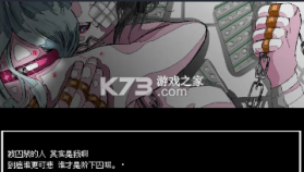 少年A的异常爱情 v1.0 游戏 截图