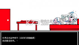 少年A的异常爱情 v1.0 游戏 截图