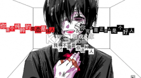 少年A的异常爱情 v1.0 游戏 截图