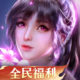 新斗罗大陆oppo版官方下载v1.9.0