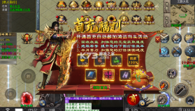 龙城传奇 v1.0.2 零度沉默免费版 截图