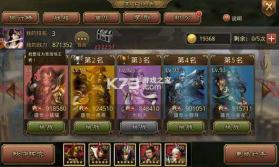 大皇帝 v2.2.2 官方版 截图