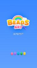 beadart v3.1 官方正版下载 截图