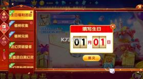 指尖捕鱼 v10.3.47.3.0 首领大联盟版 截图