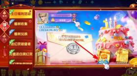 指尖捕鱼 v10.3.47.3.0 首领大联盟版 截图