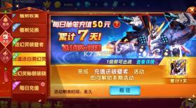指尖捕鱼 v10.3.47.3.0 新版下载斗地主 截图