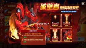 指尖捕鱼 v10.3.47.3.0 新版下载斗地主 截图