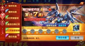 指尖捕鱼 v10.3.47.3.0 新版下载斗地主 截图