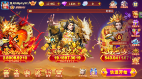 捕鱼大赛 v3.12.0 周年庆版本 截图